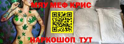 мескалин Донецк