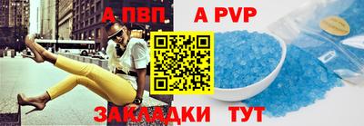 мескалин Донецк