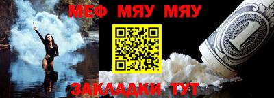 мескалин Донецк