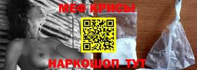 мескалин Заволжье