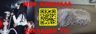 мескалин Донецк