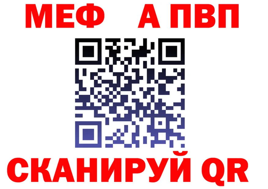 МЕТАДОН VHQ зеркало shop блэк спрут Магадан