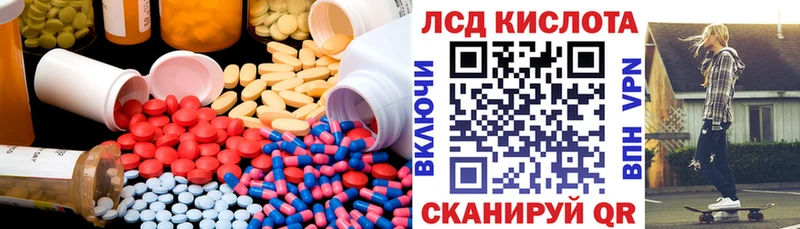 LSD-25 экстази кислота  где купить наркоту  kraken как зайти  Магадан 