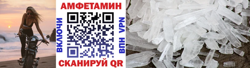 Метамфетамин кристалл ОМГ ОМГ онион Магадан