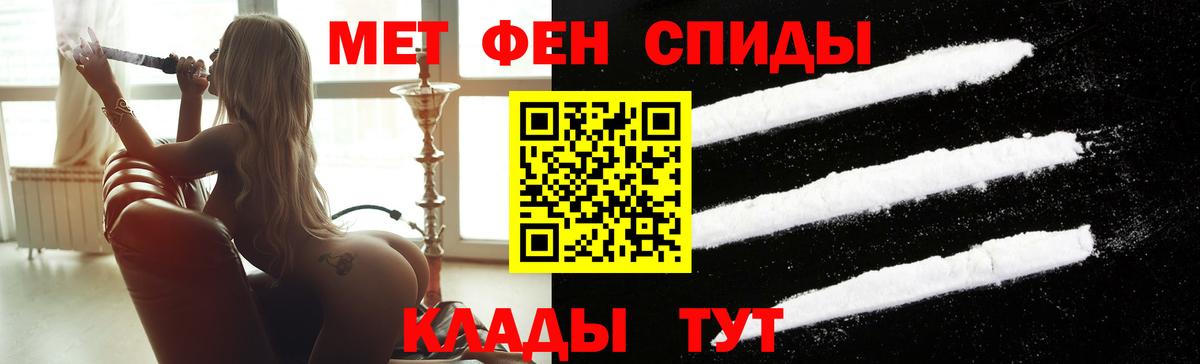 Магадан  Первитин винт  Первитин  Первитин винт  Вход с VPN 