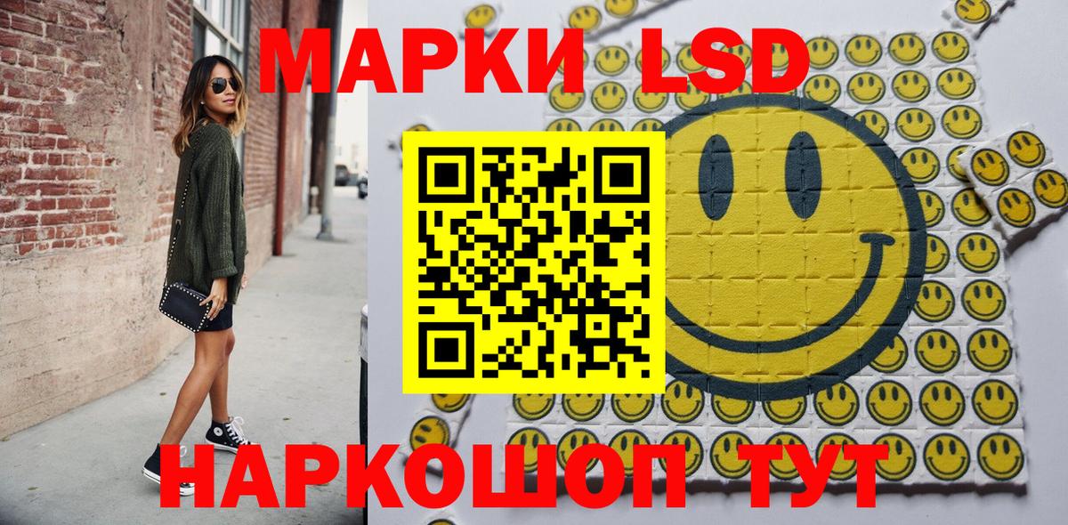 Магадан  Марки N-bome 1,8мг  Марки N-bome 1,8мг  Вход с VPN 