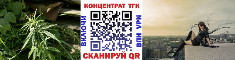 ТГК THC oil Магадан