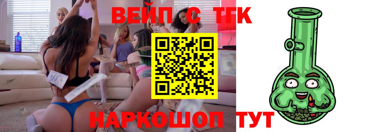 Дистиллят ТГК Wax Магадан