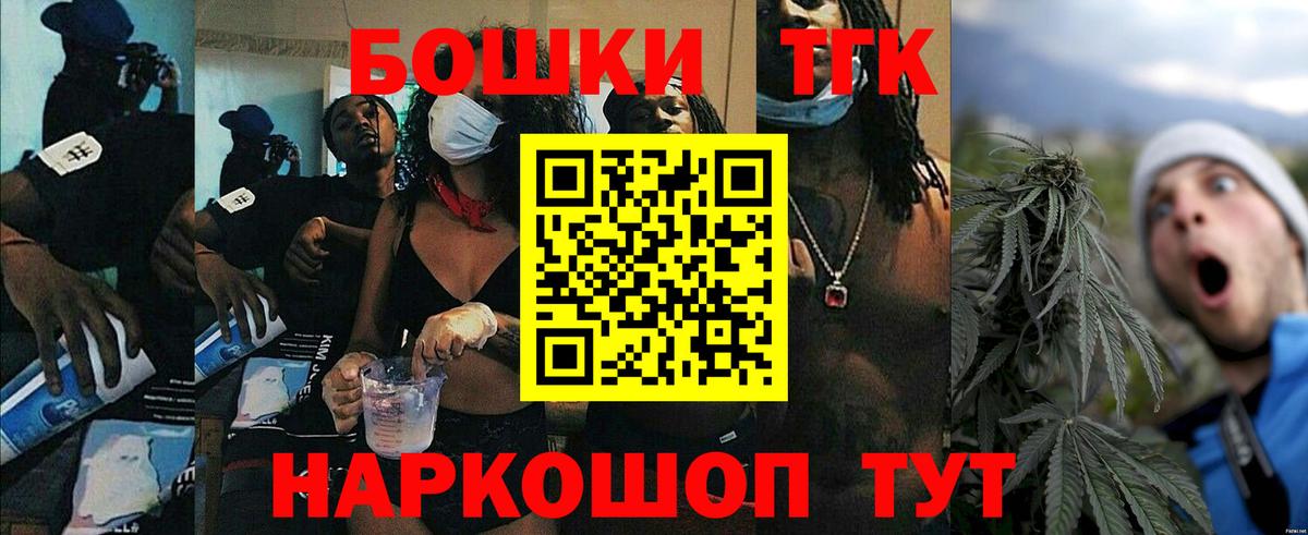 Бошки марихуана сатива  Конопля планчик  Каннабис тримм  Вход с VPN  Магадан 